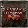 Приглашение в Чат